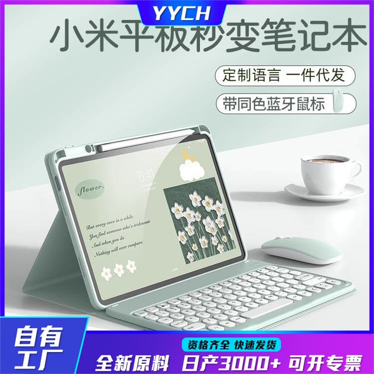 Suitable for Xiaomi Redmi Pad 5/6 Pro Protective Case with Pen Slot and Bluetooth Keyboard Stand Case