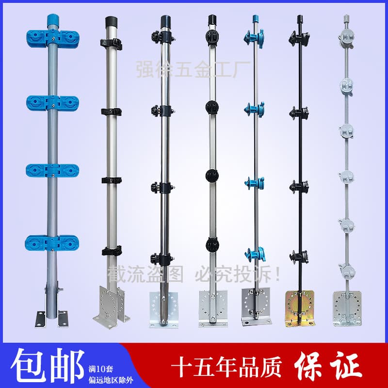 Pulse Electronic Fence Full Set Accessories Electric Fence Pole Bracket Aluminum Alloy Intermediate Force Bearing Terminal Pole 10 Sets Wholesale
