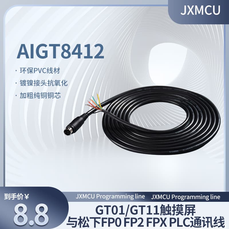 AIGT8142 GT01/GT32 Loose Touch Screen to FP2 FP0 PLC Connection Communication Cable AIGT8162