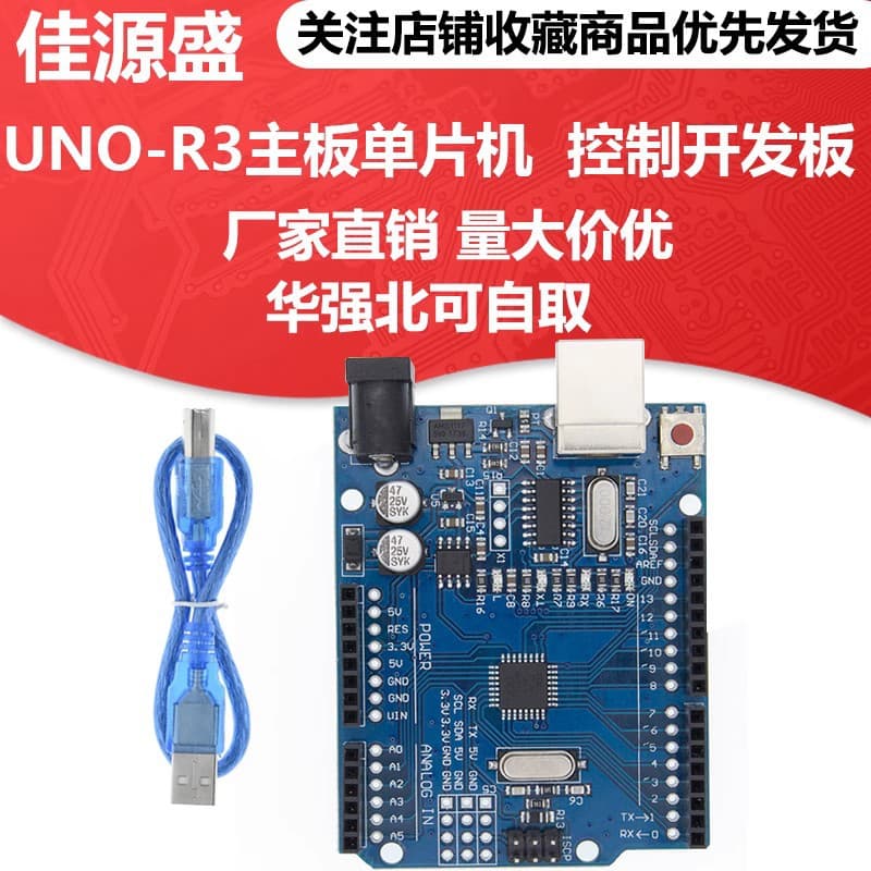 ATmega328P UNO R3 Development Board Expert Board Improvement Board Cable Delivery