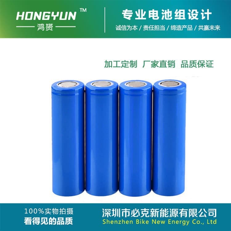 26650 Lithium Battery 5000mAh Large Capacity 3.7V High Power Flashlight Special Rechargeable Industrial Headlamp Shanghua