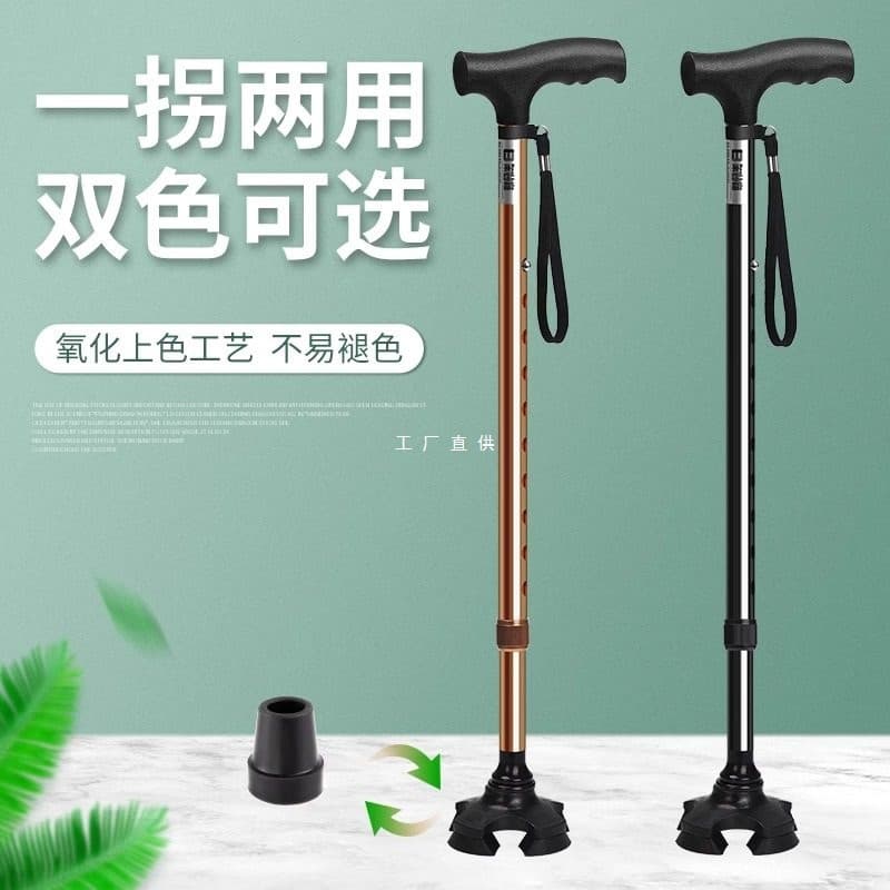 Japan LeraiFu Telescopic Cane for Seniors, Lightweight, Stable, Non-Slip, Portable Walking Stick for Elderly