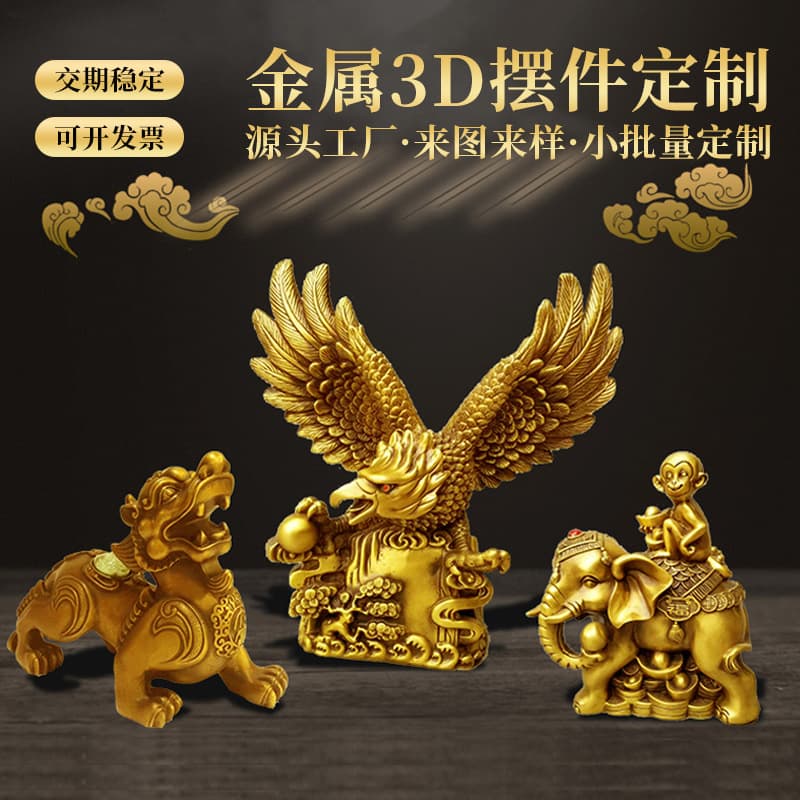 Copper handicraft desktop ornaments, custom metal ornaments, custom architectural models, dolls, floor models, ship models, aircraft models