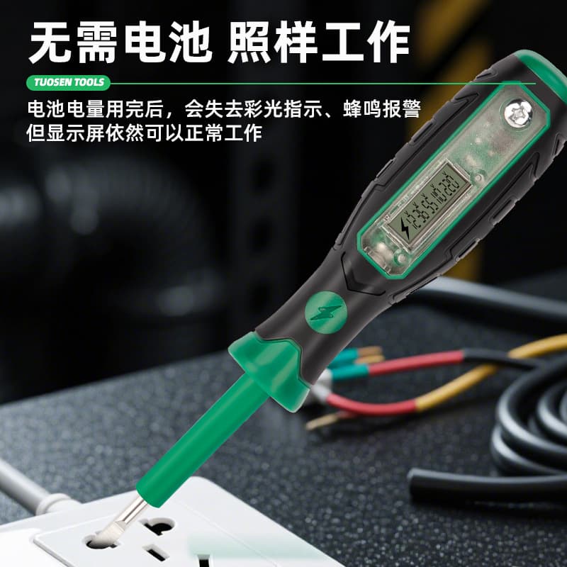 Tuosen New Electrician Test Pen, Professional Voltage Tester, Multifunctional Circuit Tester Pen with Cross Screwdriver