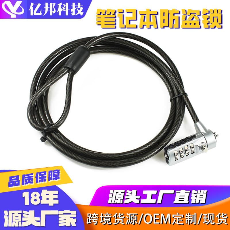 Laptop Combination Lock Anti-Theft Lock Security Suitable for Lenovo HP ASUS Savior Xiaomi No-Hole Universal