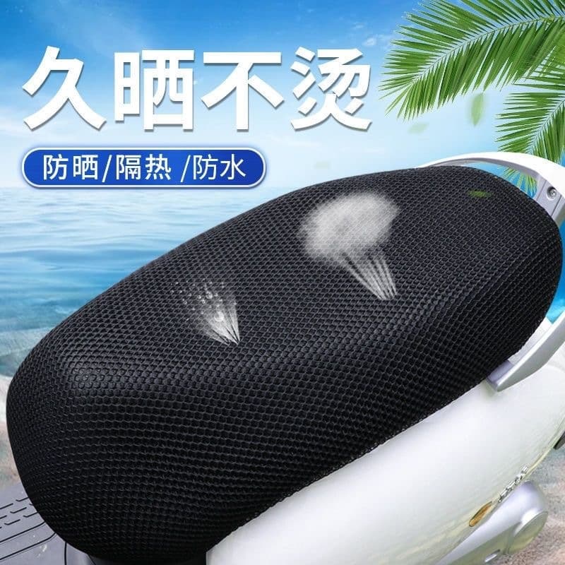 Electric car seat cushion cover, universal cute print, universal sun protection and heat insulation print for all seasons, electric car and motorcycle seat cushion cover