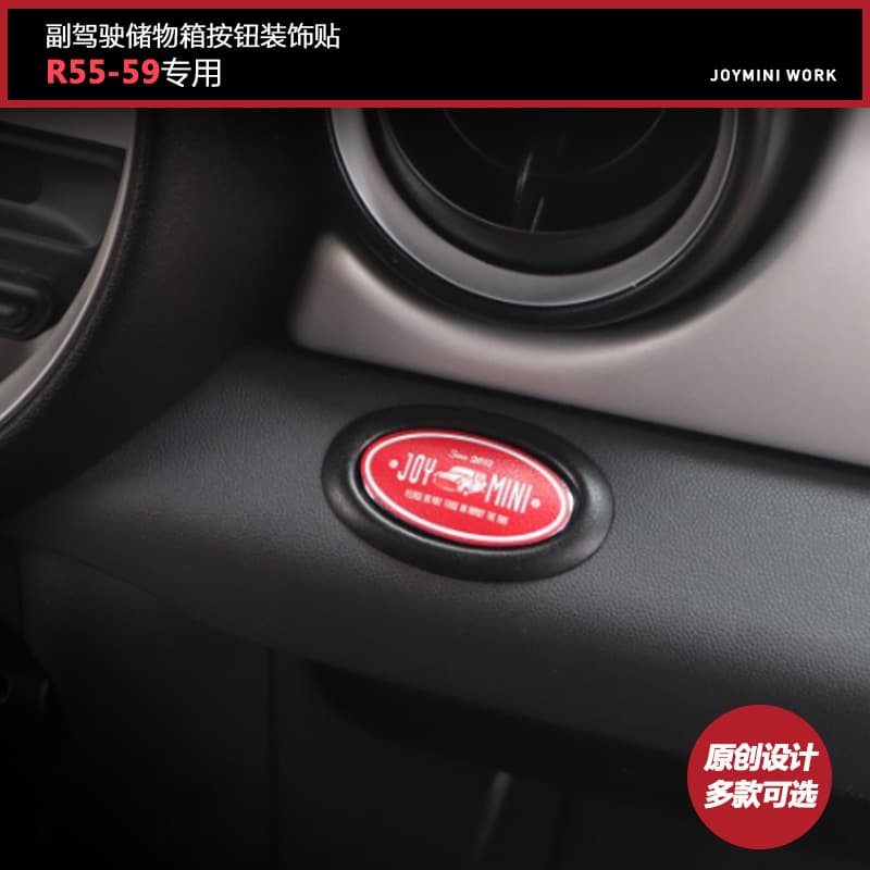 Suitable for BMW MINI sticker mini cooper co-pilot storage box switch button sticker modification supplies R series