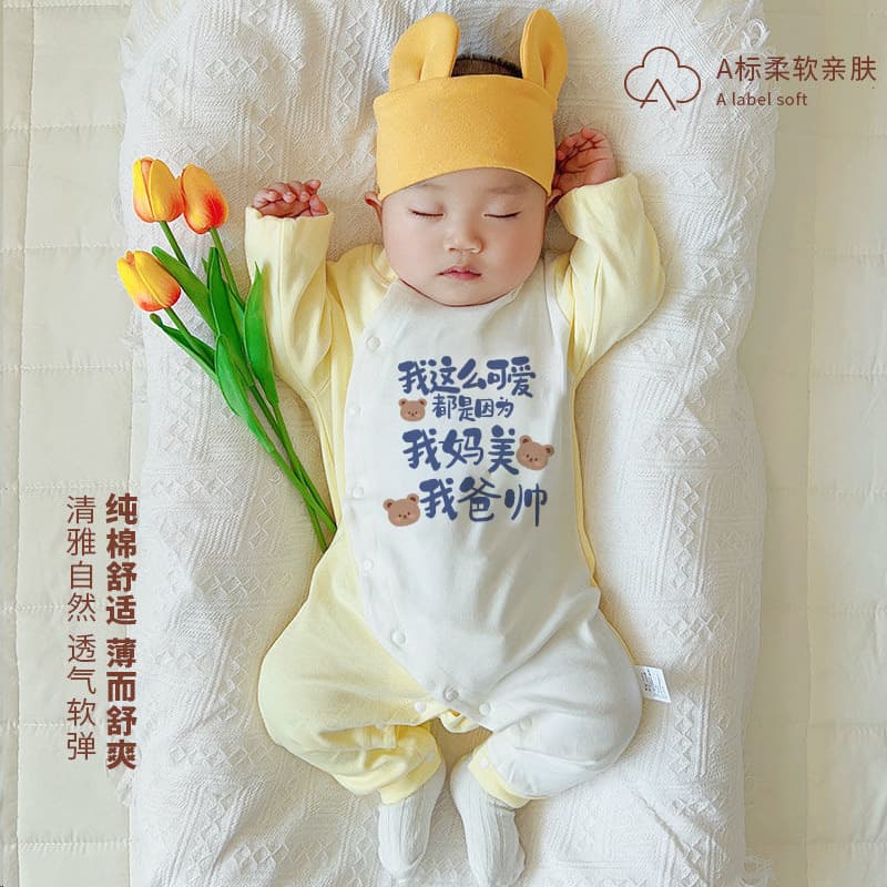 Baby Jumpsuit Pure Cotton Spring and Autumn Pajamas Autumn Clothes Baby Full Moon Clothes Newborn Clothes Cute Super Cute Outfit