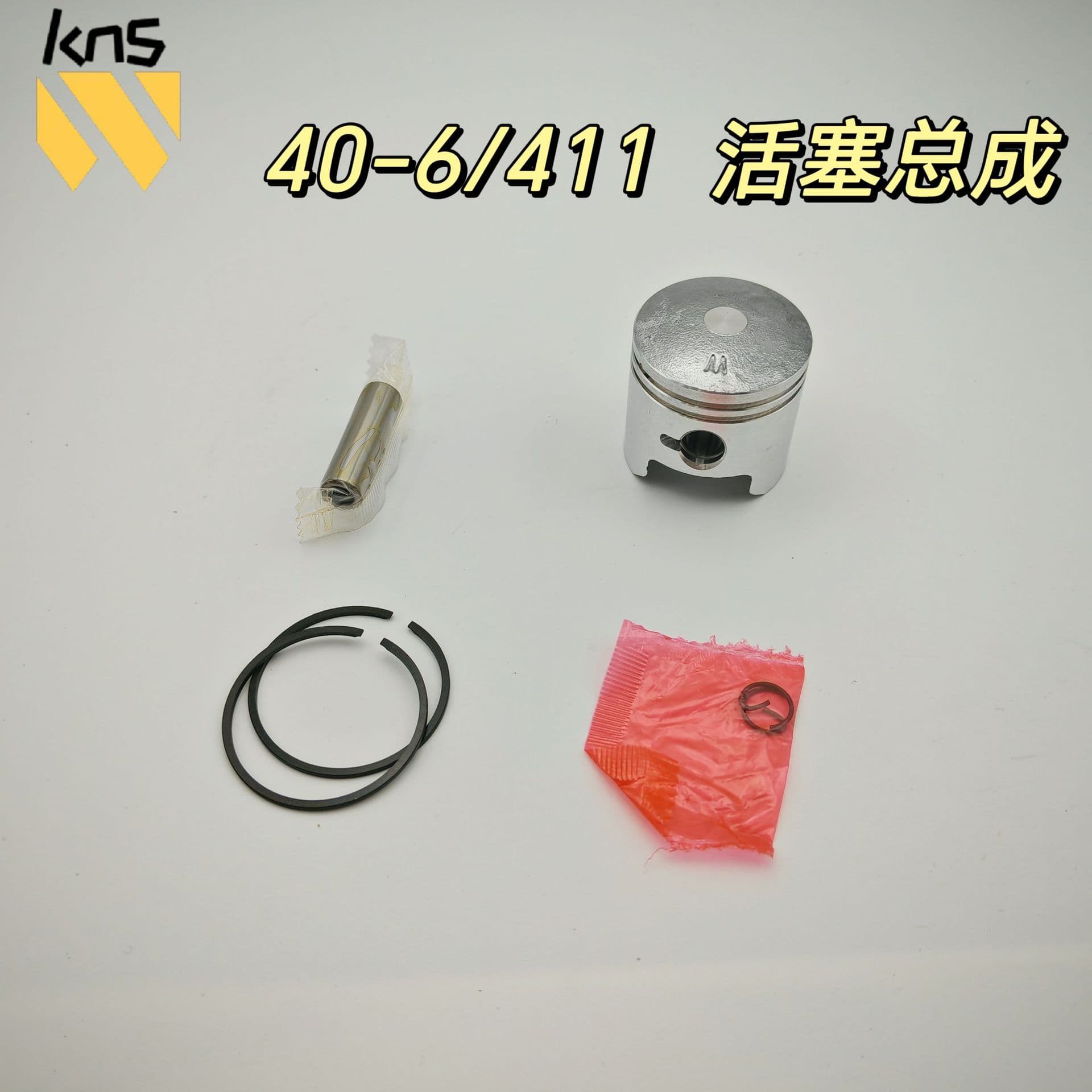 Mini 49CC Pocket Sports Bike Small Liya Miniature Motorcycle Parts 44-6 Cylinder Kit Piston Ring Sand Cart Cylinder Sleeve