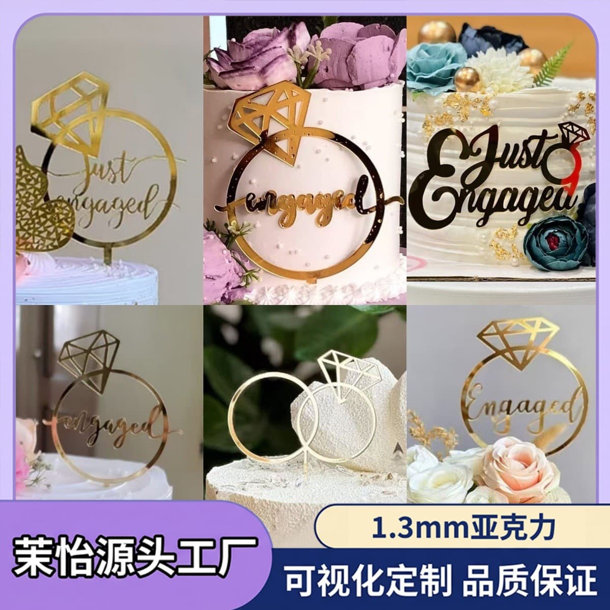 Cross-border Ins-style Happy Birthday Acrylic Party Supplies Ring Engagement Cake Topper Decoration