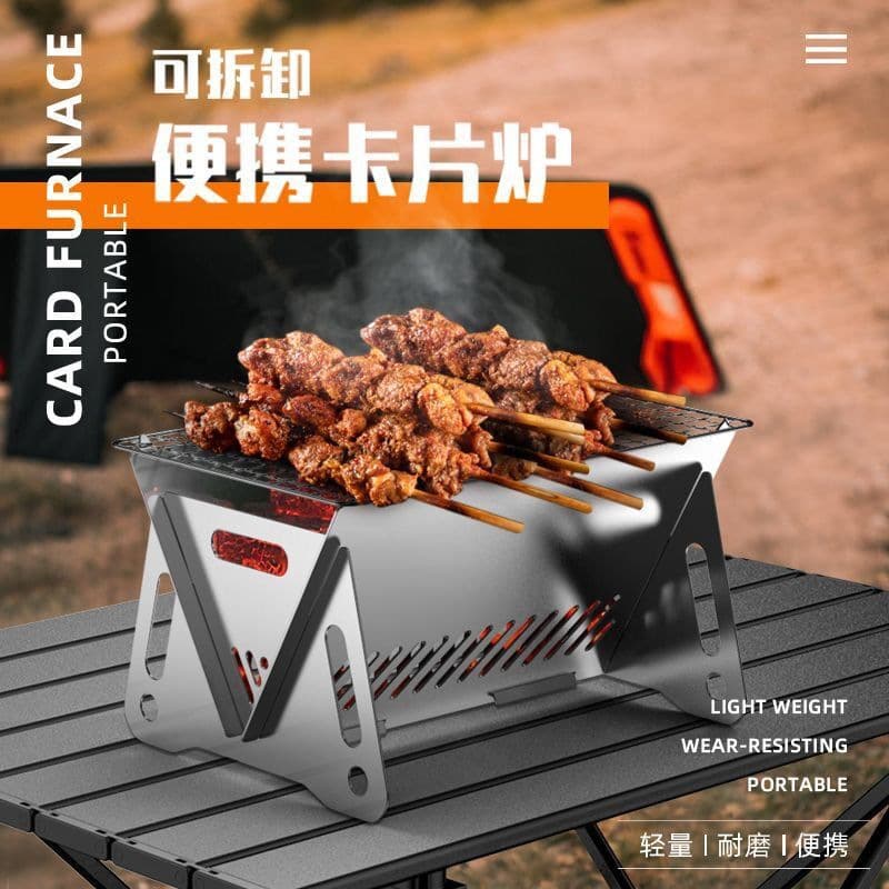 Outdoor Ultralight Foldable Multi-purpose Sheet-style Wood Stove, Stainless Steel Grill, Easy-to-carry Heater