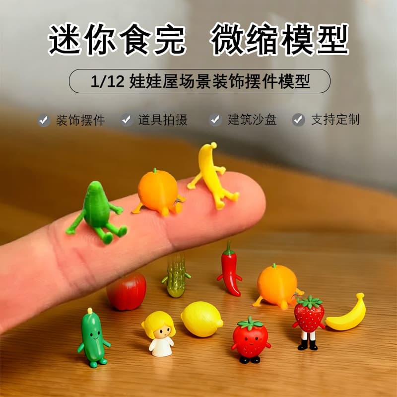Dollhouse pocket props mini miniature model fruit eating villain accessories dollhouse food toy model