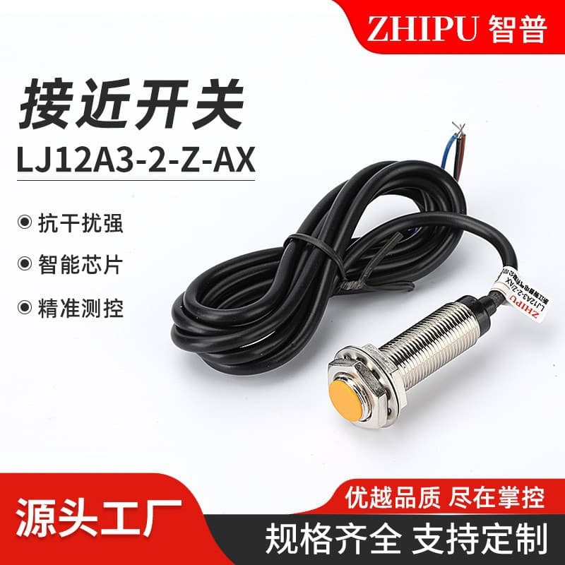 LJ12A3-2-J-DZ Proximity Switch AC/DC Normally Closed Series Sensor
