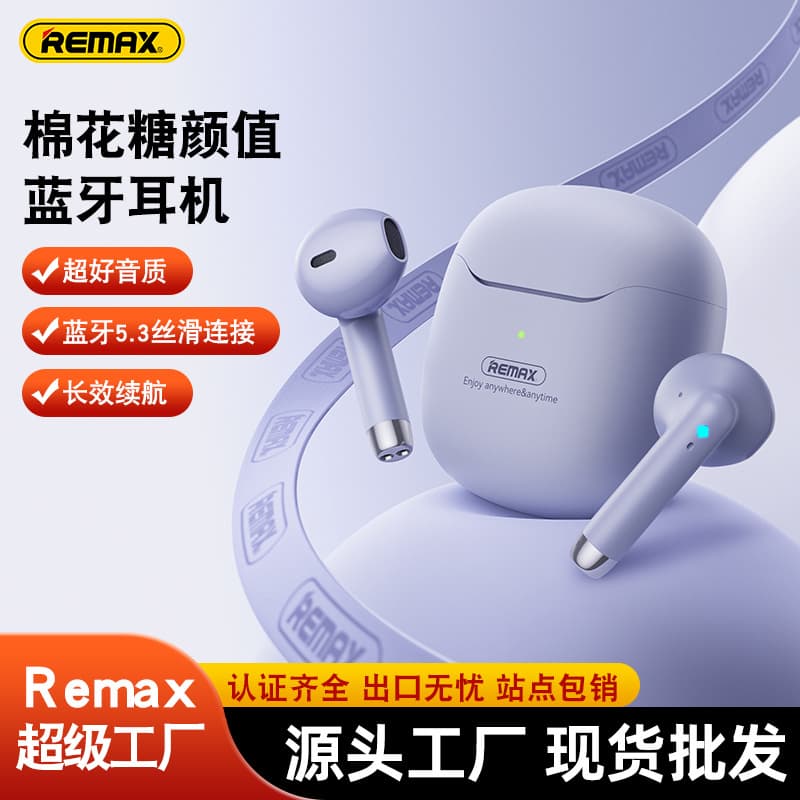 REMAX Hot Item Cotton Candy TWS Mini Bluetooth Earphones Stereo Music Wireless Earphones Wholesale Gift Box