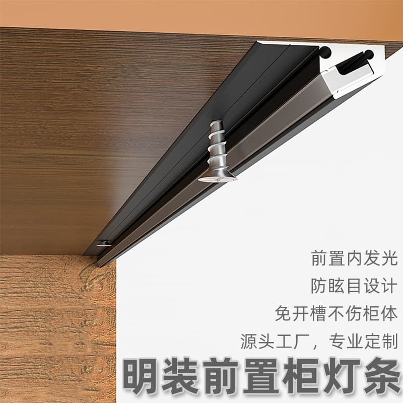 No-Groove Cabinet Light, Wine Cabinet Light, Wardrobe LED Strip Light, Surface-Mounted Smart Cabinet Shelf Shoe Cabinet Sensor Light
