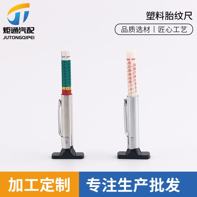 Plastic Tire Tread Depth Gauge 0-25mm Depth Meter Tread Gauge Tire Tread Pen
