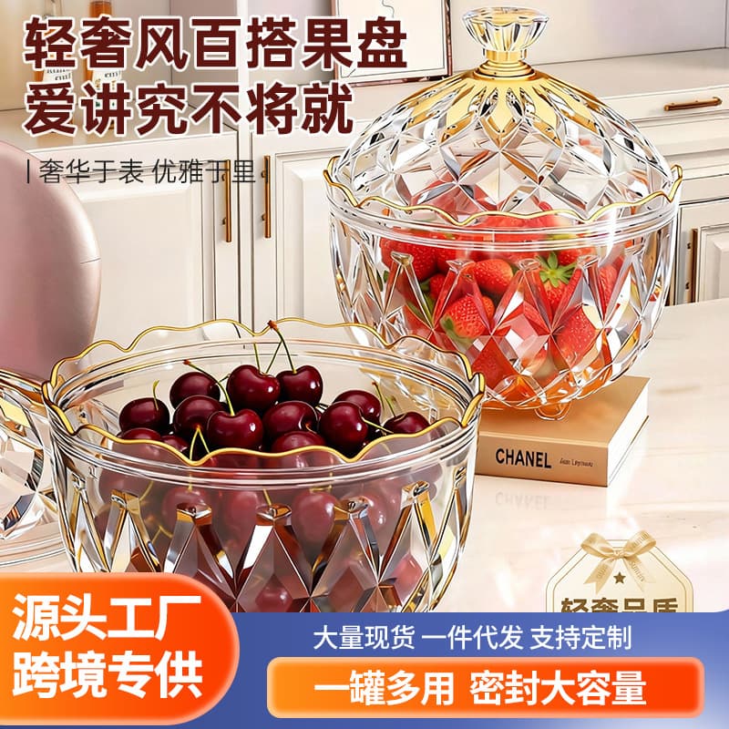 Transparent Candy Jar Large Capacity Light Luxury Sealed Jar Storage Box Coffee Beans Tea Snacks Nuts Jewelry Storage Jar