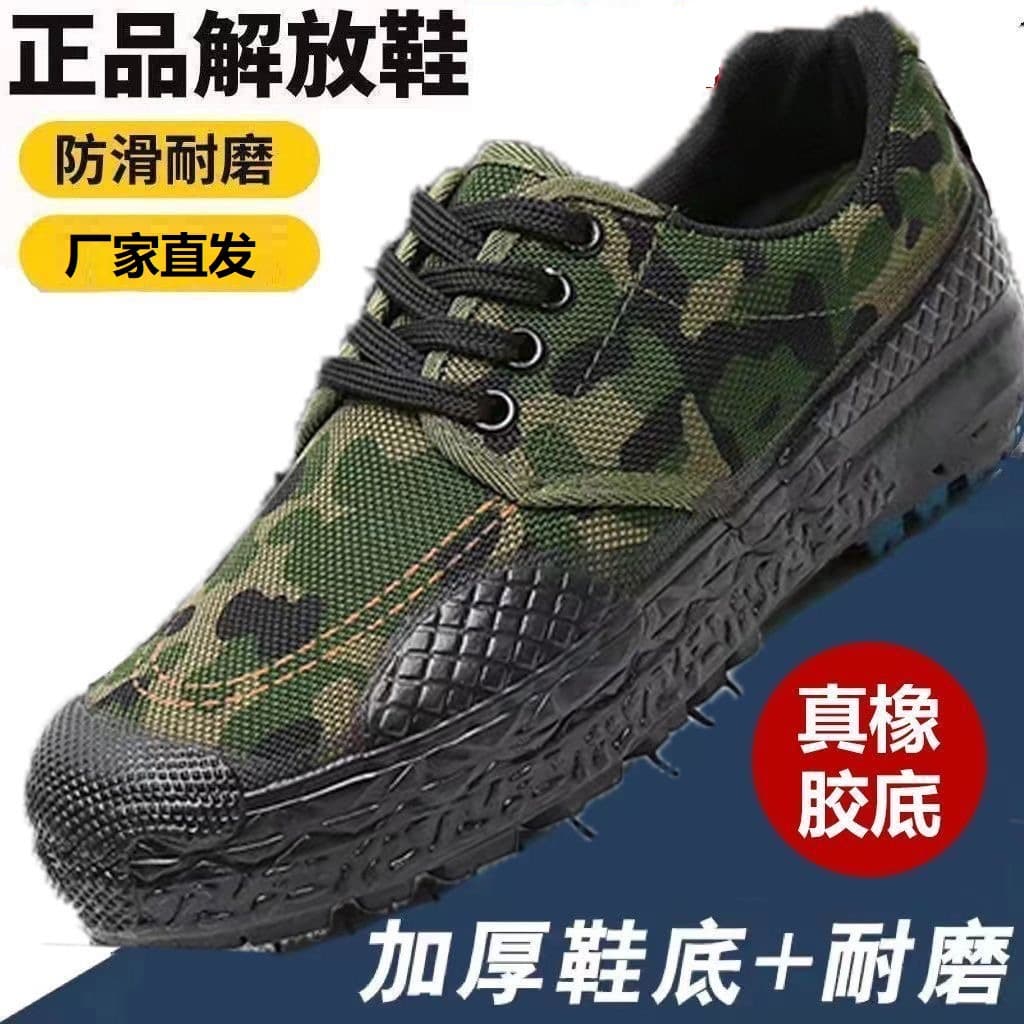 Liberation Shoes Soft Sole Wear-Resistant Security Guard Construction Site Work Labor Rubber Shoes Anti-Slip Camouflage Construction Spring Summer Labor Protection Shoes Waterproof
