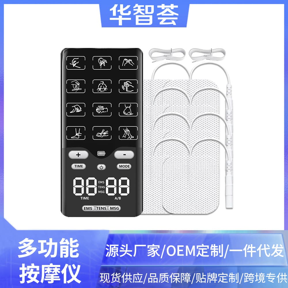 New TENS Massage Physiotherapy Device Multi-functional Massager with Microcurrent Muscle Exercise and Meridian Clearing