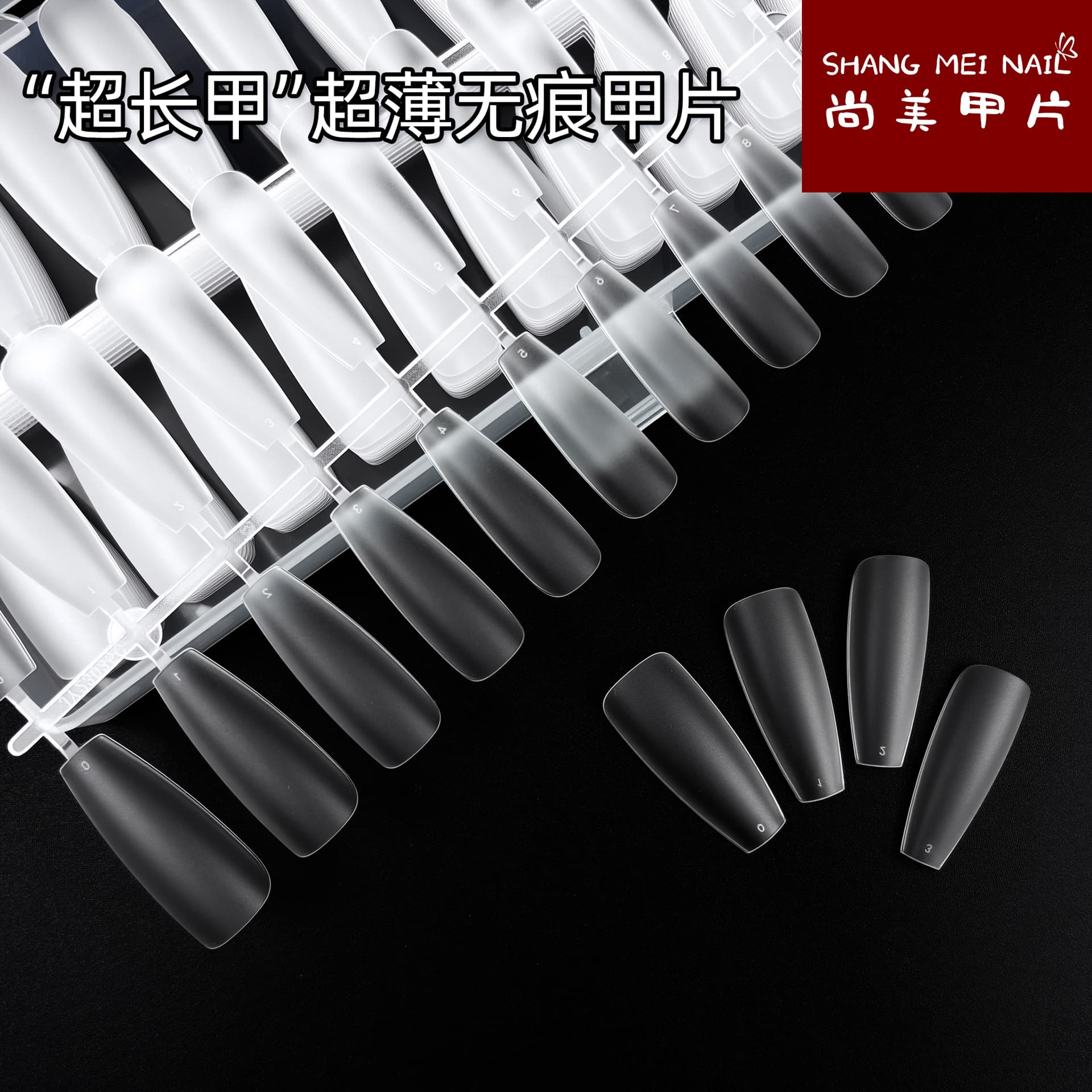 Shangmei Cross-Border Extra-Long Nail Tips, Long Ladder-Shaped Pointed, Ultra-Thin Seamless No-File Nail Patches for Nail Salons