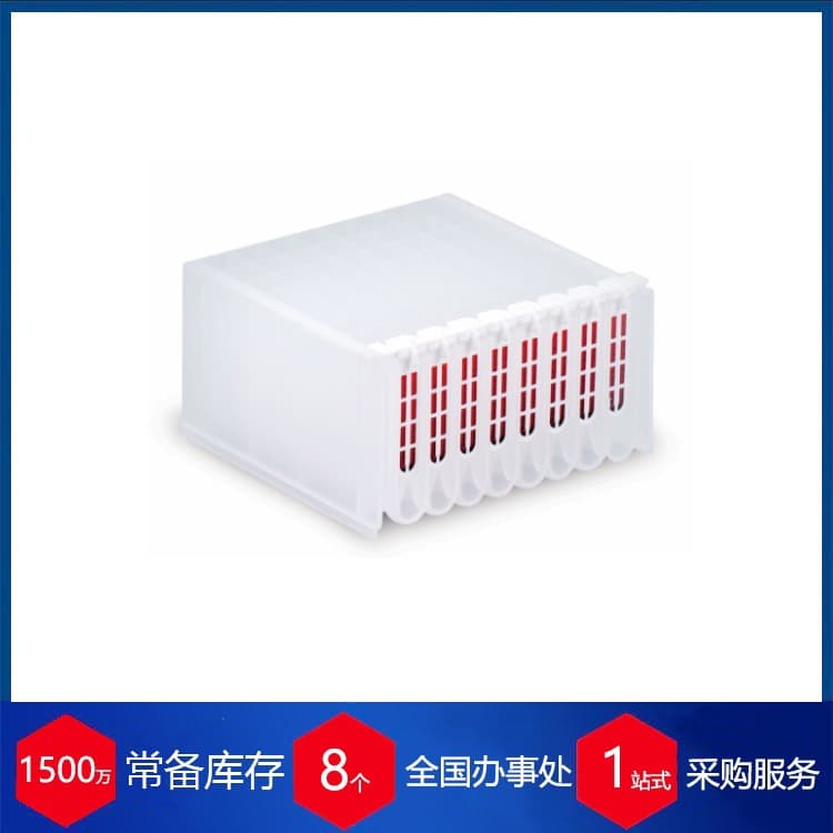 Agent for German Scienova Laboratory Dialysis Device Xpress Microdialysis Reactor MD100