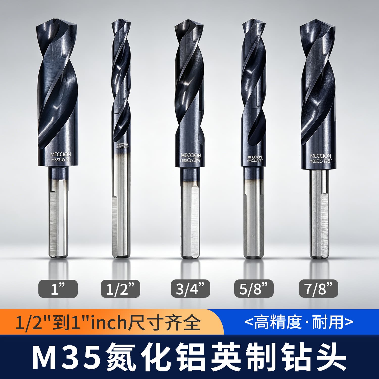 Aluminum Nitride Twist Drill Bit M35 Imperial Stainless Steel Iron Aluminum Drilling 1/2"-1" inch Twist Drill Bit