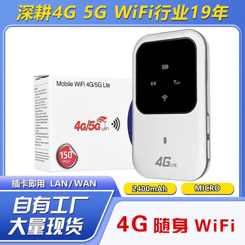 M80 Wireless Internet 4G WiFi Car MIFI Portable Router Wireless Router H80 Colored Light SIM Card