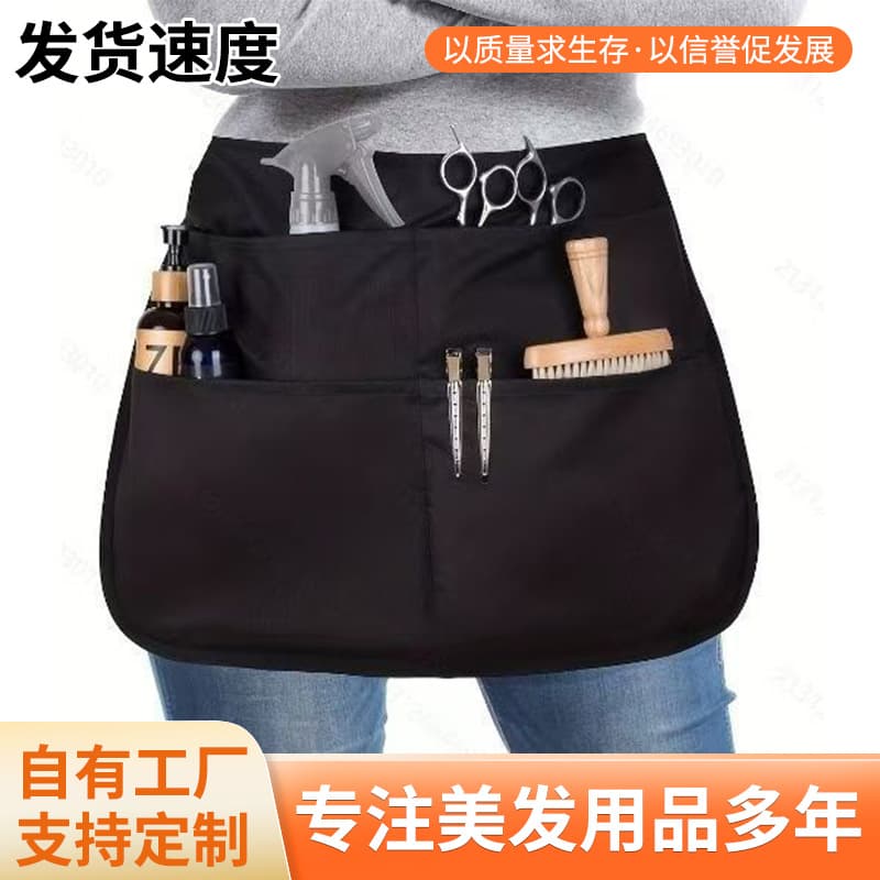 Amazon Hairdresser Apron Half-Waist Hair Tool Kit Barber Special Waist Bag Tool Storage Apron