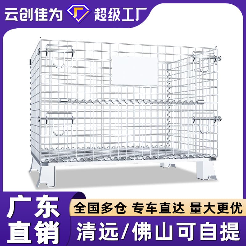 Storage cages, Guangdong factory, wholesale, mobile express logistics sorting iron cages, warehouse folding iron frames, custom-made.