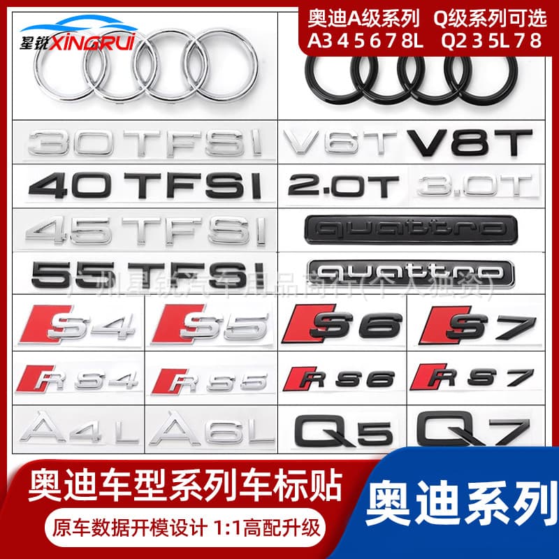 Compatible with Audi Displacement Badge A4L A3 A5 A6L Q3 Q5 Q7 S4 Four-Wheel Drive Side Badge Car Badge Modification Four Rings Badge Series