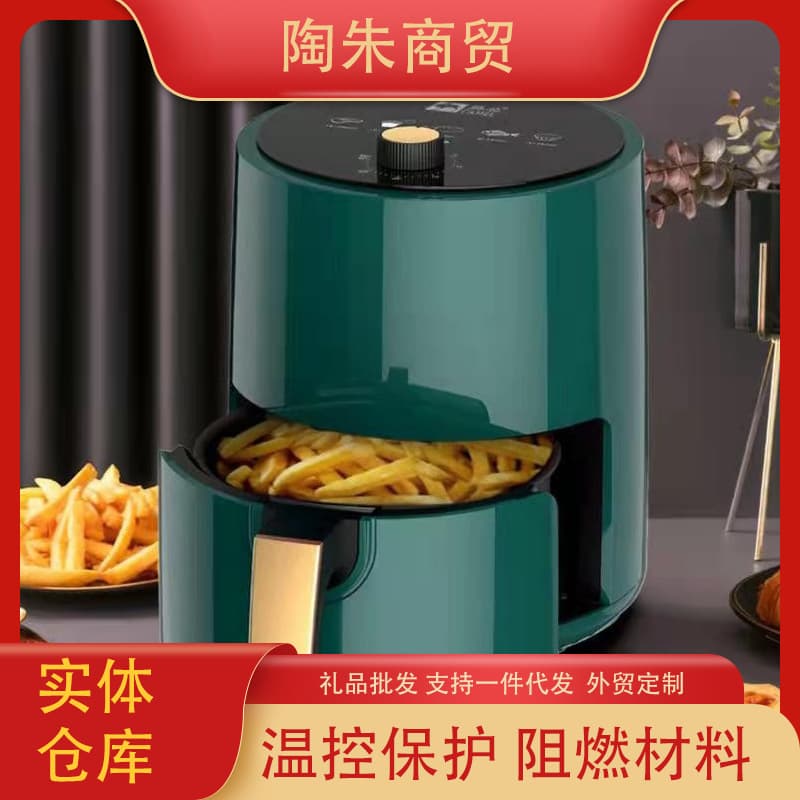 Cross-border Hot Seller Camel 4L Air Fryer Household Mechanical Multi-function Promotional Gift Wholesale Drop Shipping