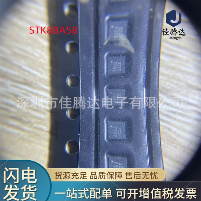 STK8BA58 attitude sensor original stock genuine inquire before purchase