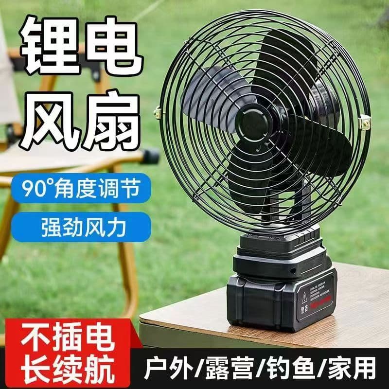 Portable Wireless Lithium Battery Fan High Wind Power Miniature Home Use Outdoor Camping Strong Wind Small Size Fan