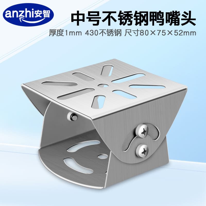 Security camera medium stainless steel duckbill head monitoring universal head universal adjustment bracket pole cross arm accessories