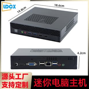 Lianda T42PC Mini PC Core 14th Gen Domestic Chip Xinchuang Mini PC Cloud Terminal Cloud Desktop Mini Computer