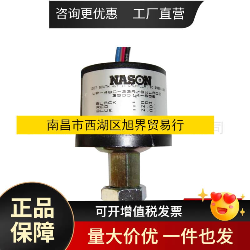 NASON Vacuum Switch VP-48C-22R/6WLAQ2 Pressure Controller