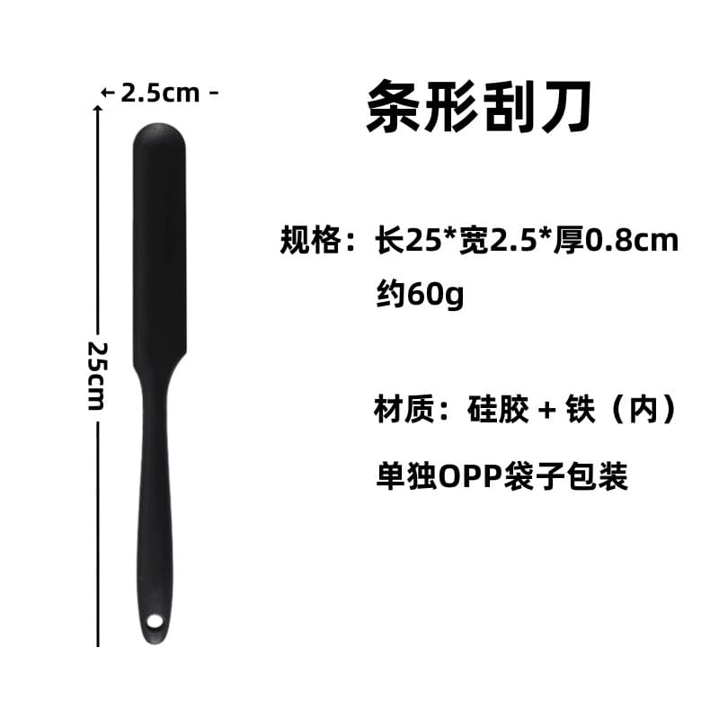 In Stock Baking Tool Silicone Cream Spatula 4-Piece Set Silicone Spatula Silicone T-Shaped Scraper Cake Cream Spatula