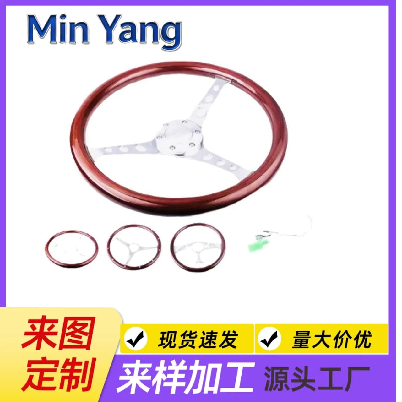 Car Modification Accessories 15-inch 380mm 6-Hole Wooden Vintage Steering Wheel Solid Wood Retro Steering Wheel for Classic Cars
