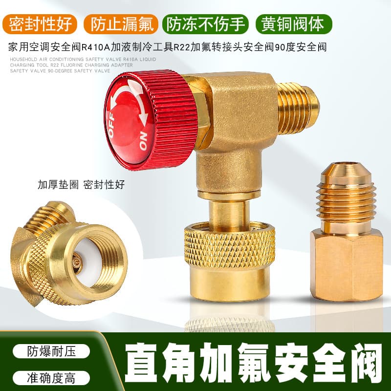 Air Conditioning Refrigerant Charging Safety Valve R410A Refrigerant Charging Tool R22 Refrigerant Adapter 90-Degree Safety Valve