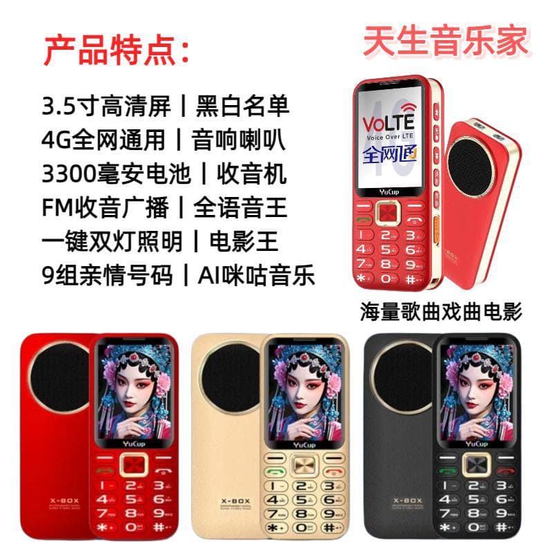Full Netcom 4G elderly mobile phone with opera video and movie, large screen elderly phone with radio, large speaker and large earpiece