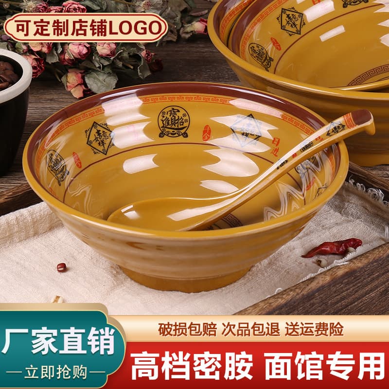 Soup Noodle Bowl Commercial Miso Ramen Bowl Noodle Restaurant Bowl Beef Noodle Bowl Imitation Porcelain Melamine Tableware Plastic Restaurant Bowl