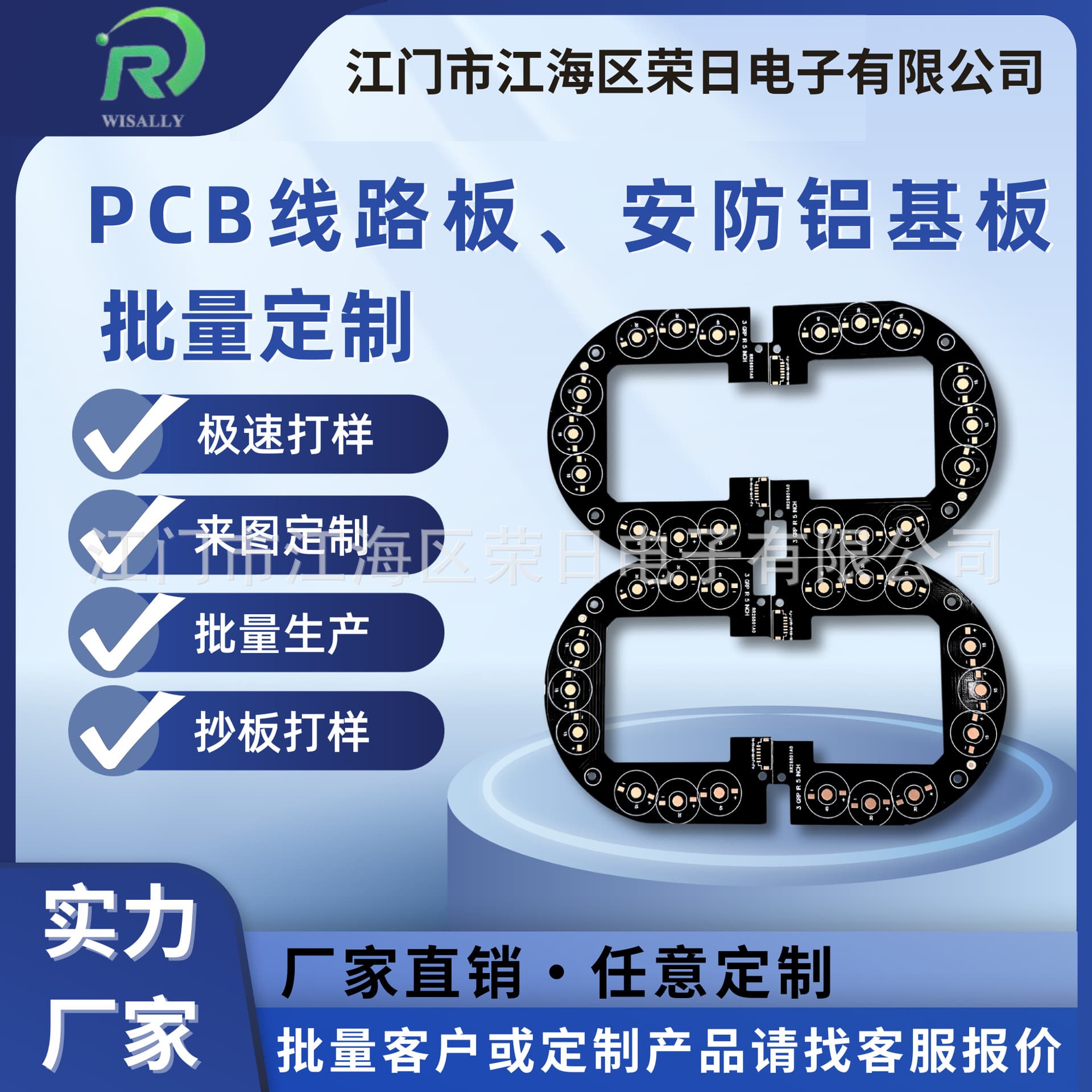 Custom high thermal conductivity custom black oil aluminum substrate source factory non-standard customization source manufacturer