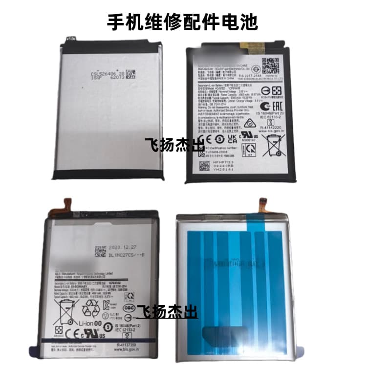 Suitable for Samsung A15 A16 A25 2560 A26 A14 5/6/B/P/F 5G 4G Mobile Phone Battery