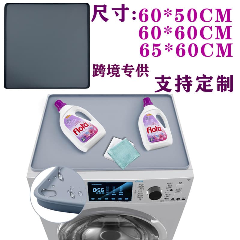 New Washing Machine Silicone Protective Mat, Silicone Washer Top Mat Dustproof Storage Pad