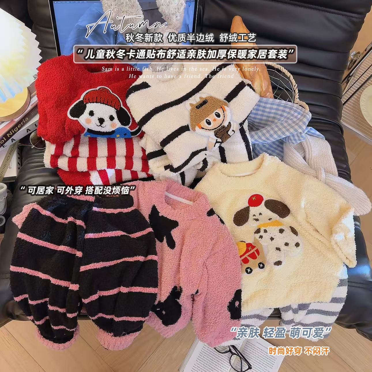 Children's Half Fleece Pajamas Parent-Child Style Autumn/Winter 2025 New Boys and Girls Warm Soft Cartoon Homewear Set