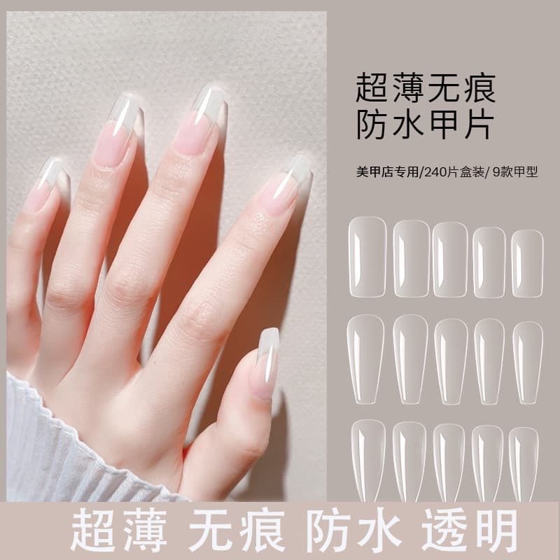 Ultra-thin, traceless transparent nail patches for nail salons, long T-shaped water droplet ballet, no engraving and grinding fake patches