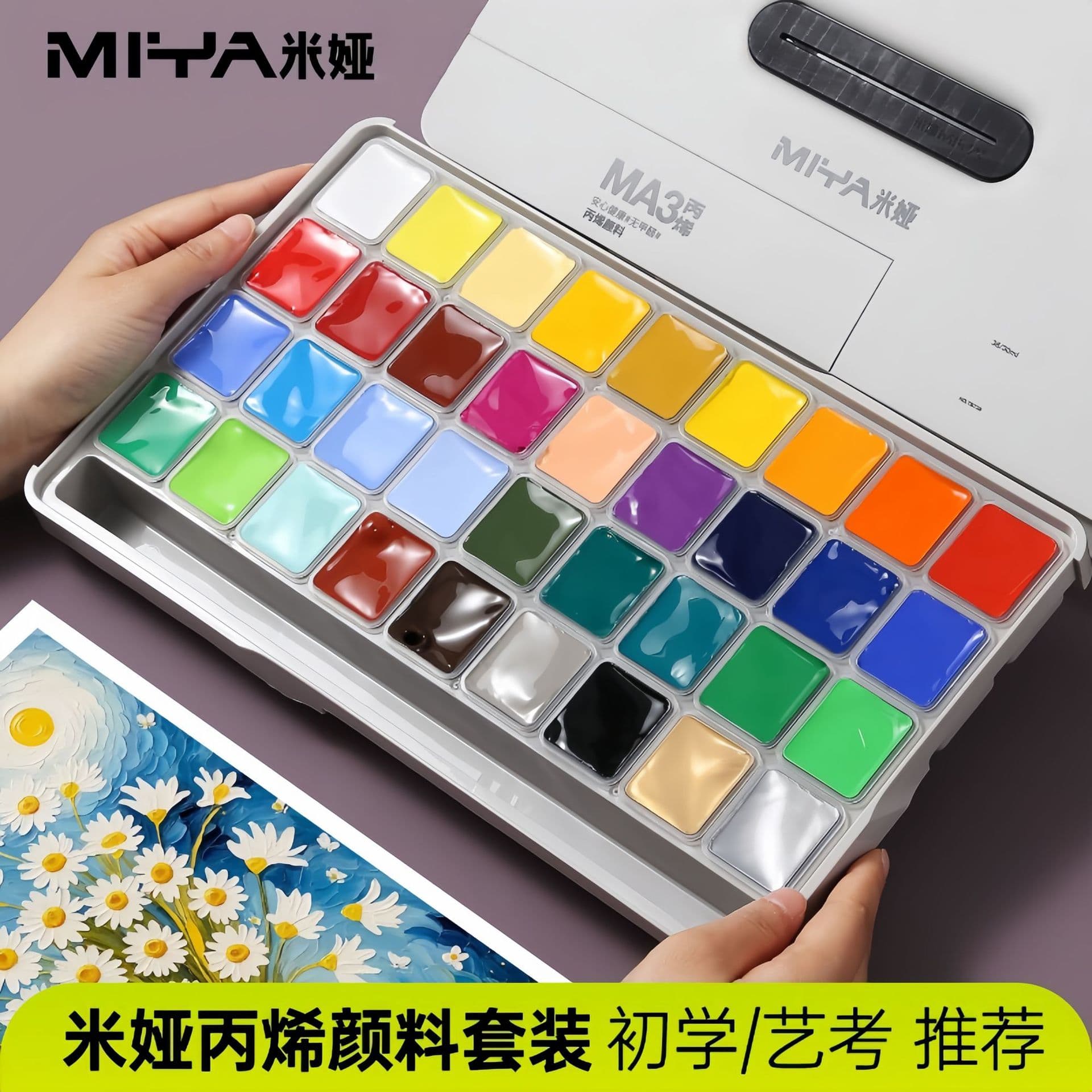 Mia 36-Color 30ml Acrylic Paint Set MA3 Acrylic Jelly Paint Portable Box Set for Beginner Painting
