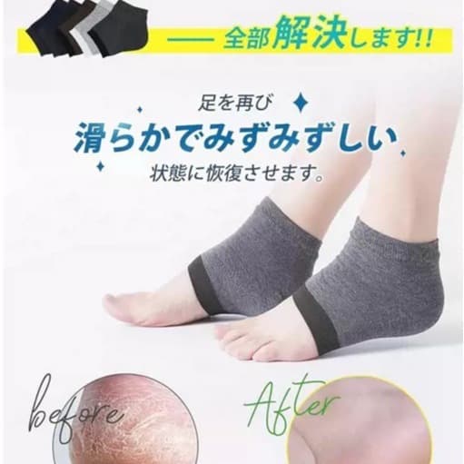 Cross-border, all-season silicone foot warmers, cotton socks, silicone foot warmers, cotton short socks, solid color silicone anti-crack socks