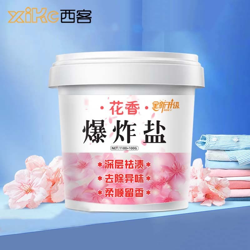 Floral Scent Explosive Salt Bucket Large Capacity, Bleach Agent Fabric Color Bleach Powder Strong Stain Removal Laundry Powder Factory Direct