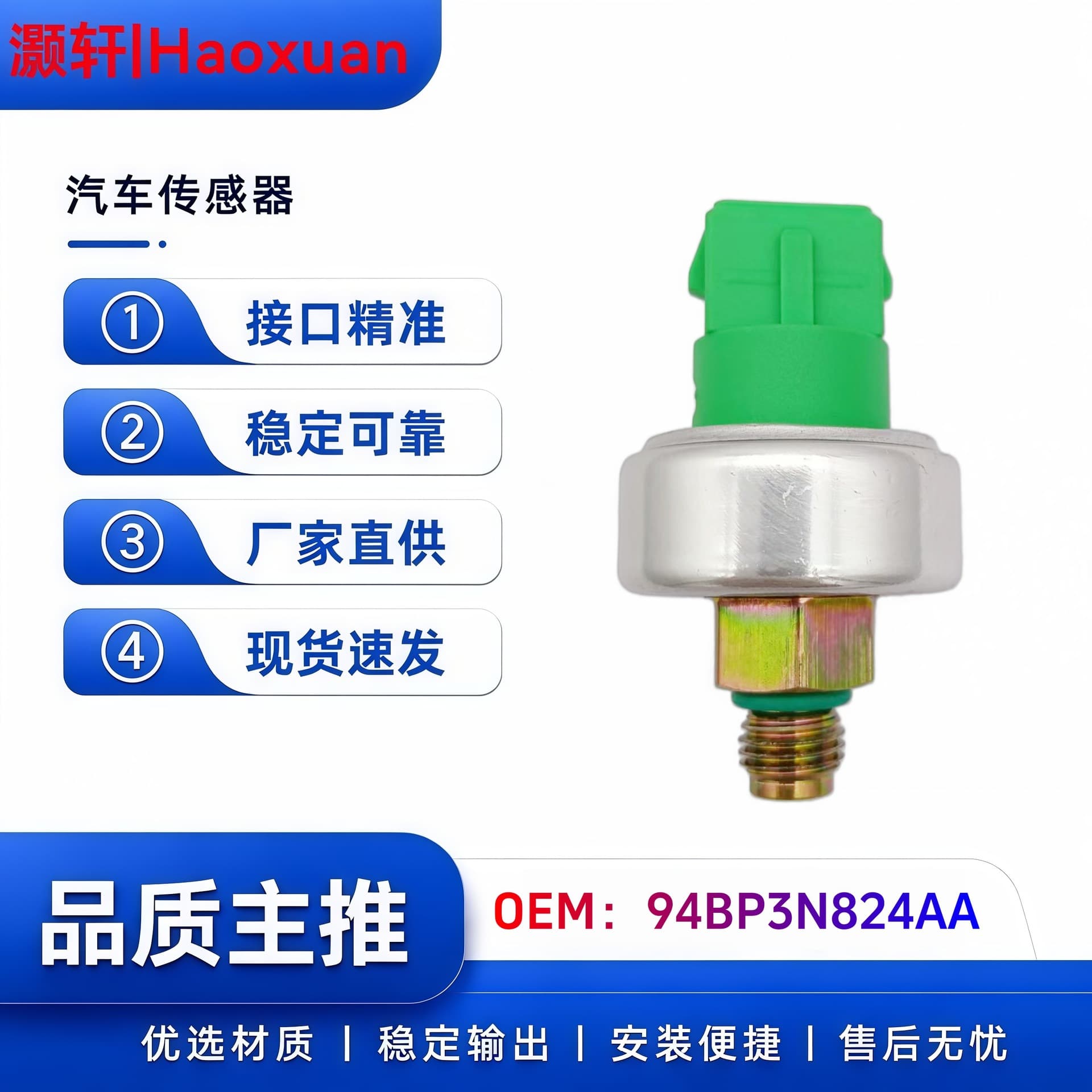 Knock Sensor 94BP3N824AA 7057316 51038 Square Head Automotive Vehicle Parts